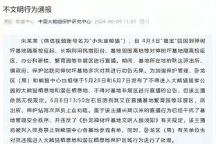 格拉利什：我们输了一场就像陷入危机，阿森纳也没战胜这些球队